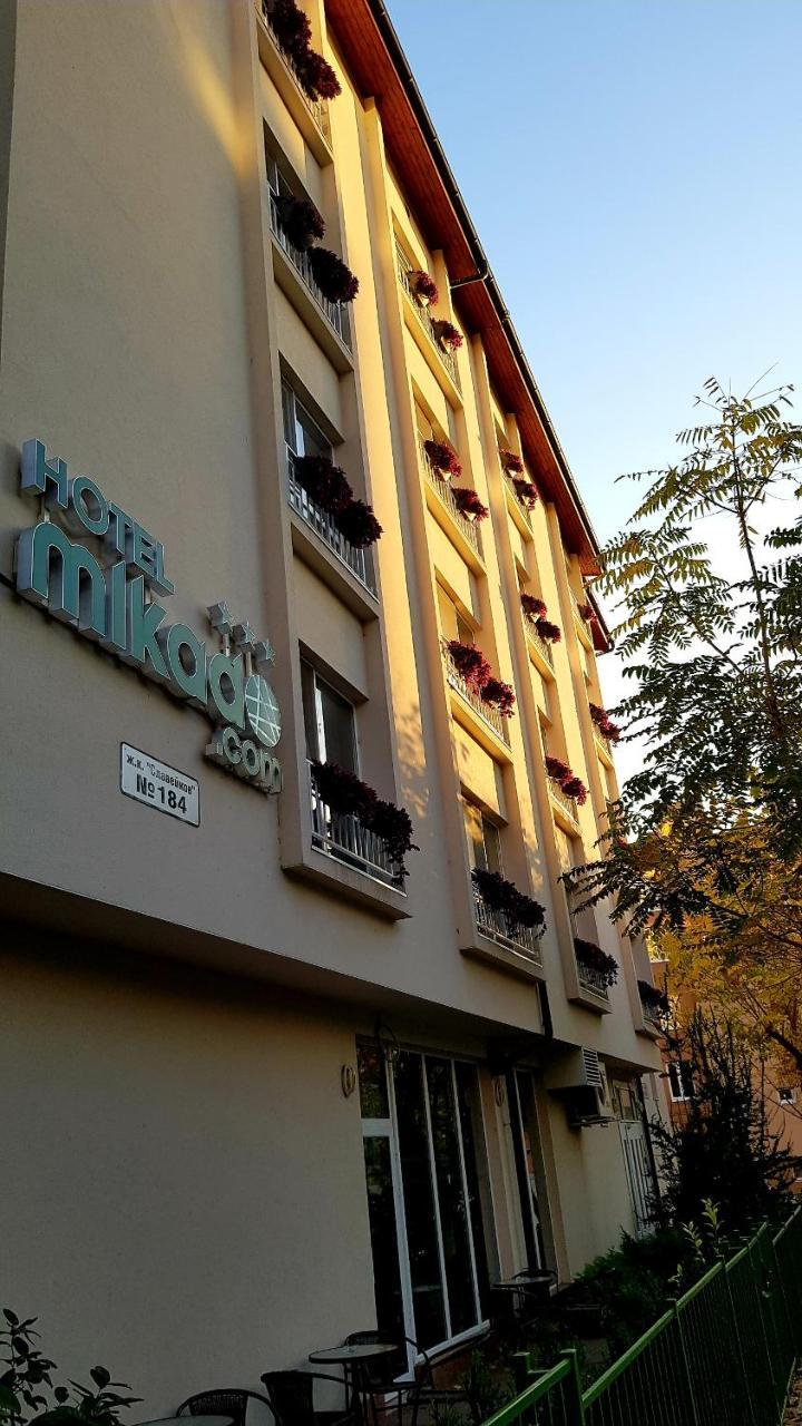 Хотел Микадо Burgas City Exterior foto